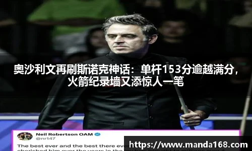 beats365唯一网址